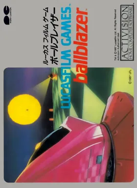 Ballblazer (Japan) box cover front